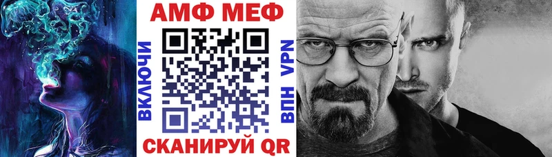 АМФЕТАМИН 98%  darknet как зайти  Волосово 
