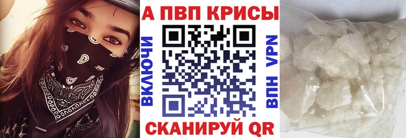 A-PVP мука  Волосово 