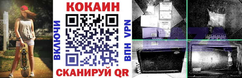 mega онион  Волосово  Cocaine 98% 