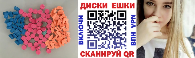 Экстази Philipp Plein  Волосово 