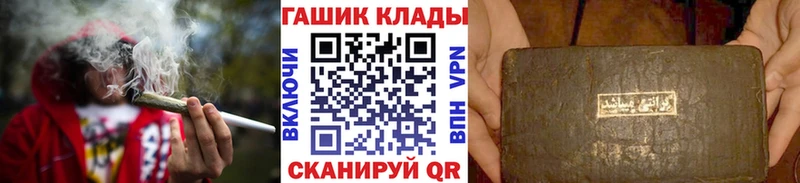 ГАШИШ хэш  mega tor  Волосово 
