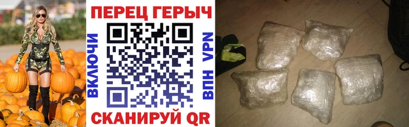 shop состав  Волосово  ГЕРОИН Heroin 