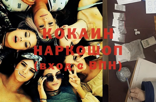 амфетамин Богородск