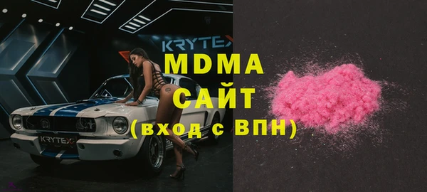амфетамин Богородск