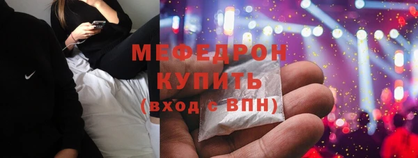 амфетамин Богородск