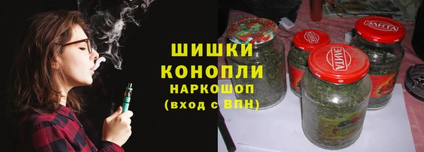 амфетамин Богородск