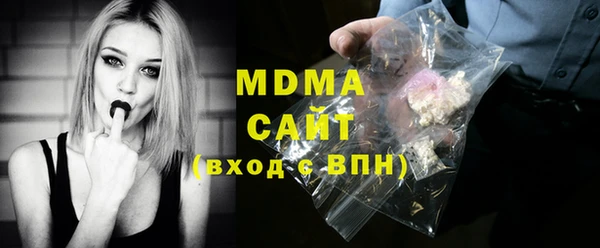 стаф Богданович