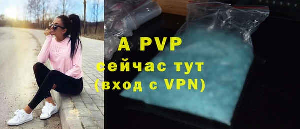амфетамин Богородск