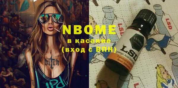 амфетамин Богородск