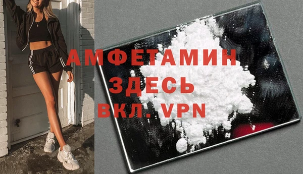 амфетамин Богородск