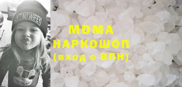 стаф Богданович