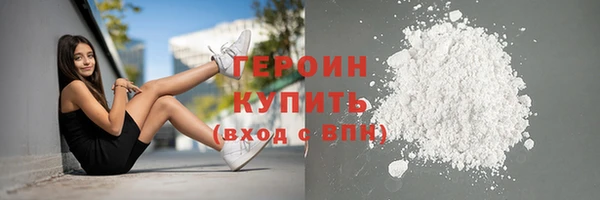амфетамин Богородск