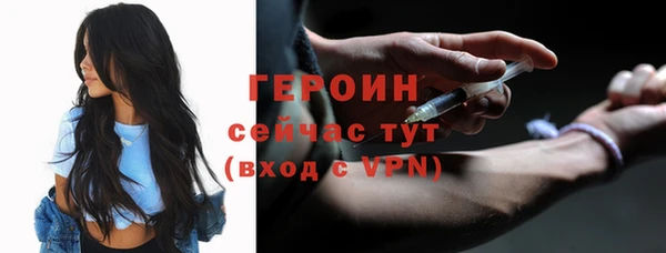 амфетамин Богородск