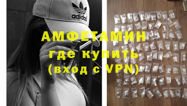 амфетамин Богородск