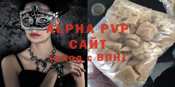 бошки Сясьстрой