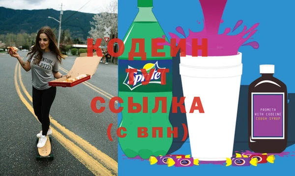 амфетамин Богородск