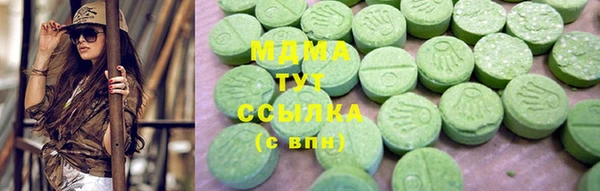 амфетамин Богородск
