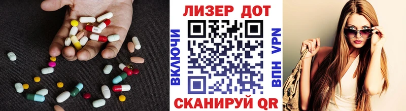 ЛСД экстази ecstasy Волосово