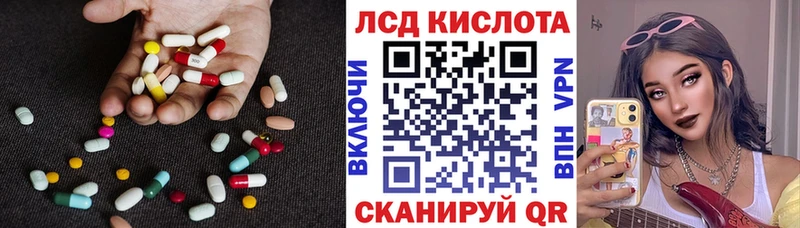 наркошоп  Волосово  kraken сайт  Лсд 25 экстази ecstasy 