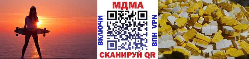 MDMA Molly  Волосово 