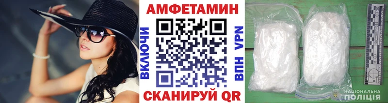 ОМГ ОМГ ссылки  Волосово  МЕТАМФЕТАМИН Methamphetamine  где продают  