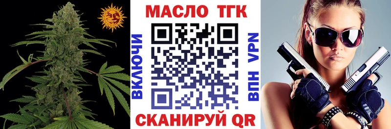 Дистиллят ТГК жижа  Волосово 